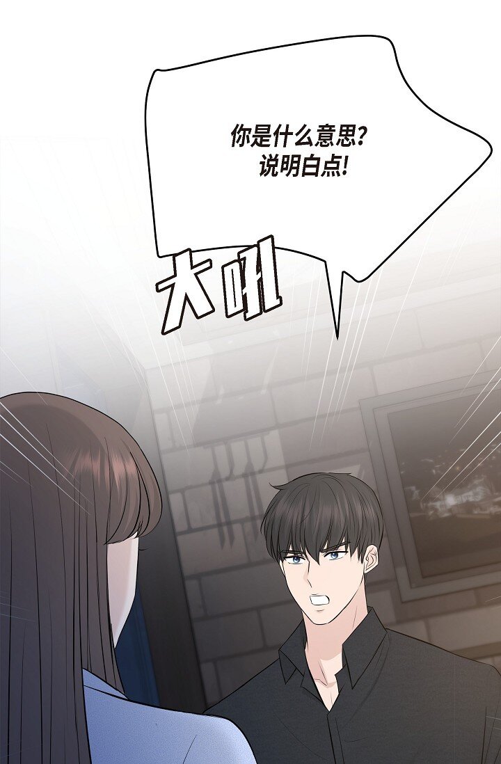 37 我不能奢望他帮忙(1/3)-第37话