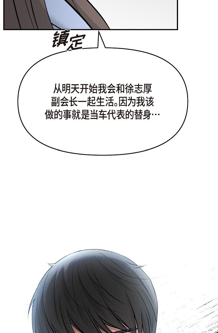 37 我不能奢望他帮忙(1/3)-第37话