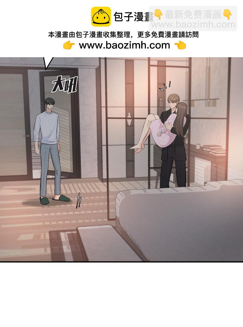 39 他怎么这么温暖？(1/2)-第39话