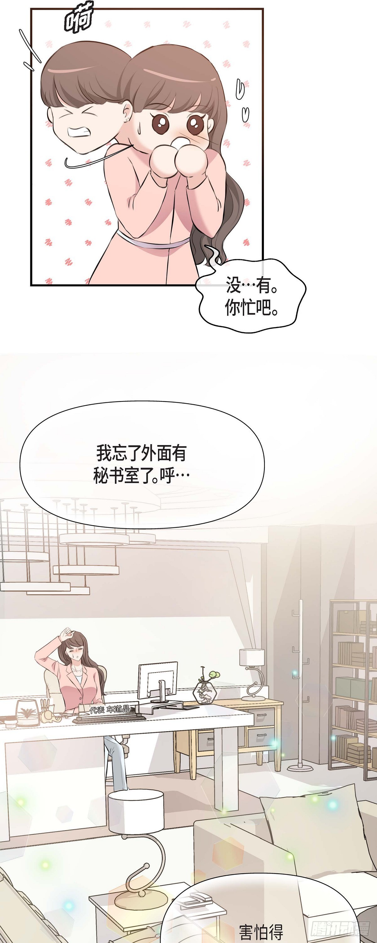 04 真是刺激!(1/2)-第5话