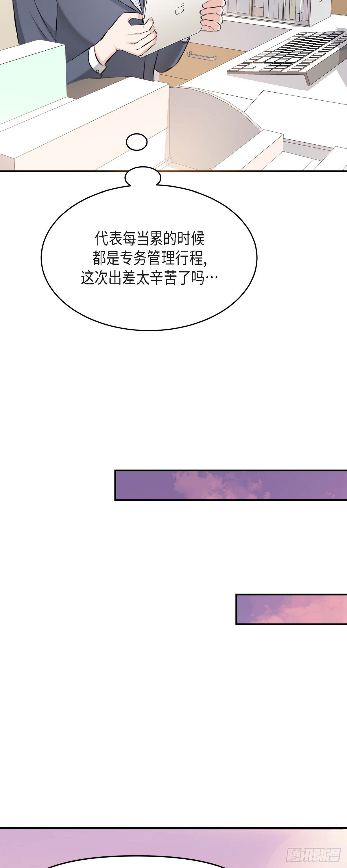 04 真是刺激!(1/2)-第5话