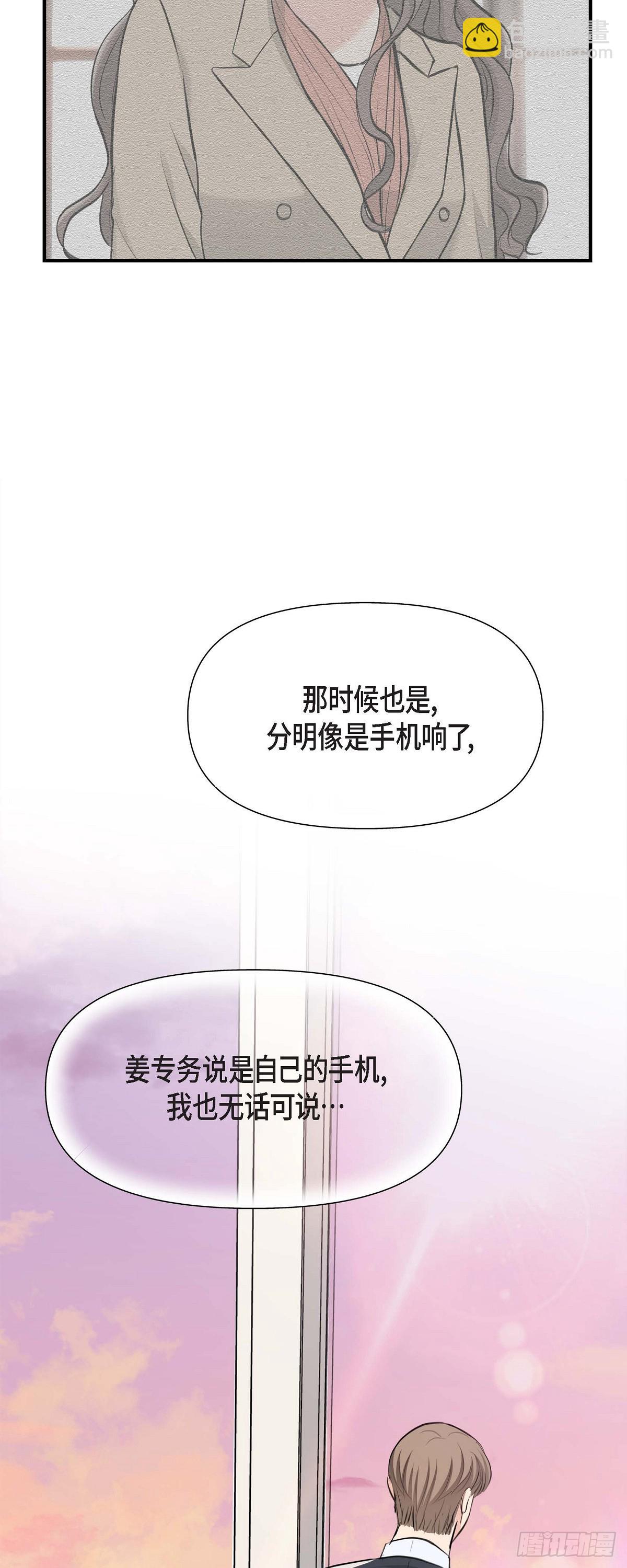04 真是刺激!(1/2)-第5话