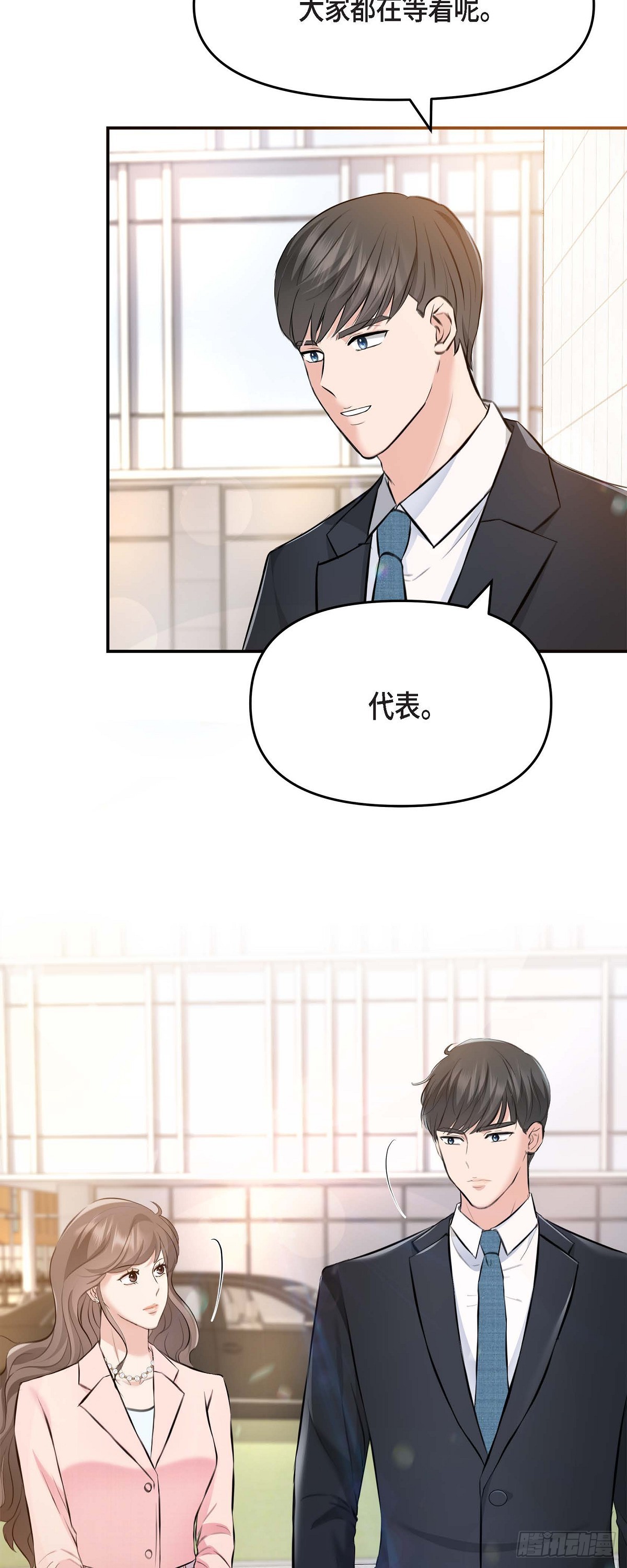 04 真是刺激!(1/2)-第5话