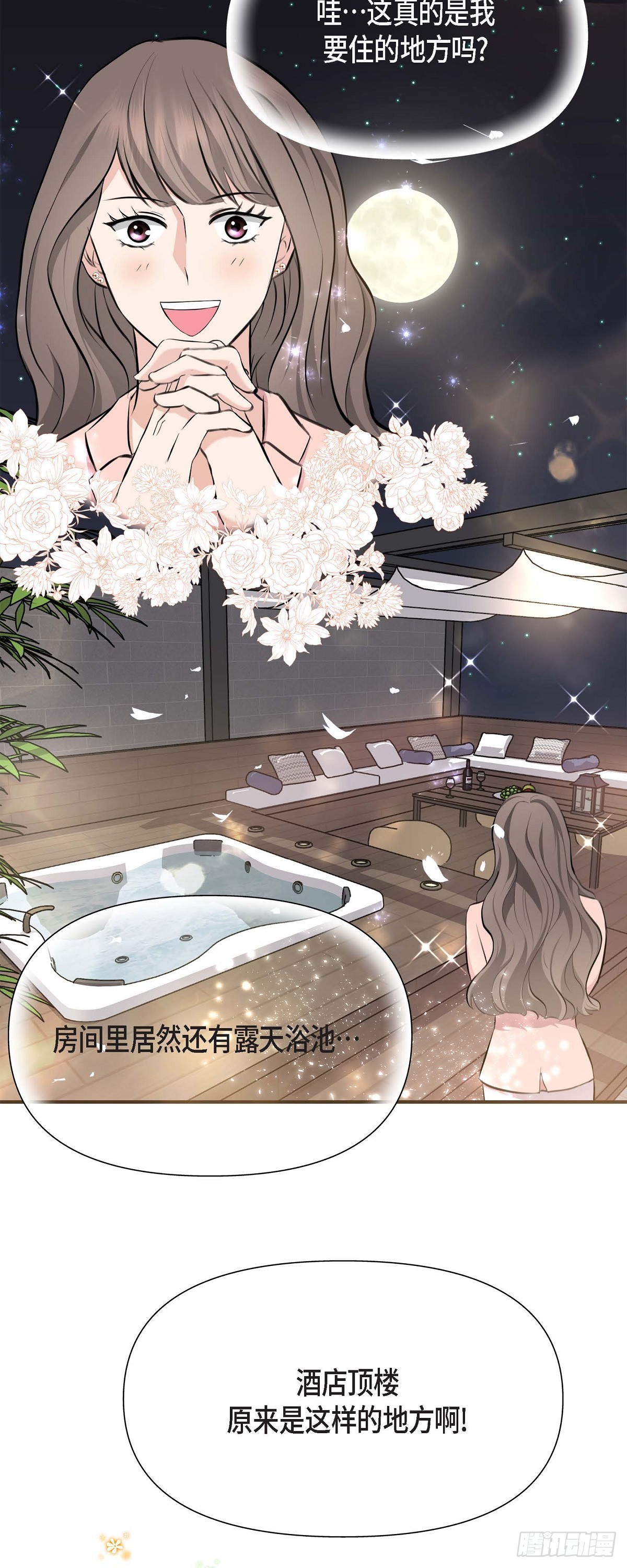 04 真是刺激!(1/2)-第5话