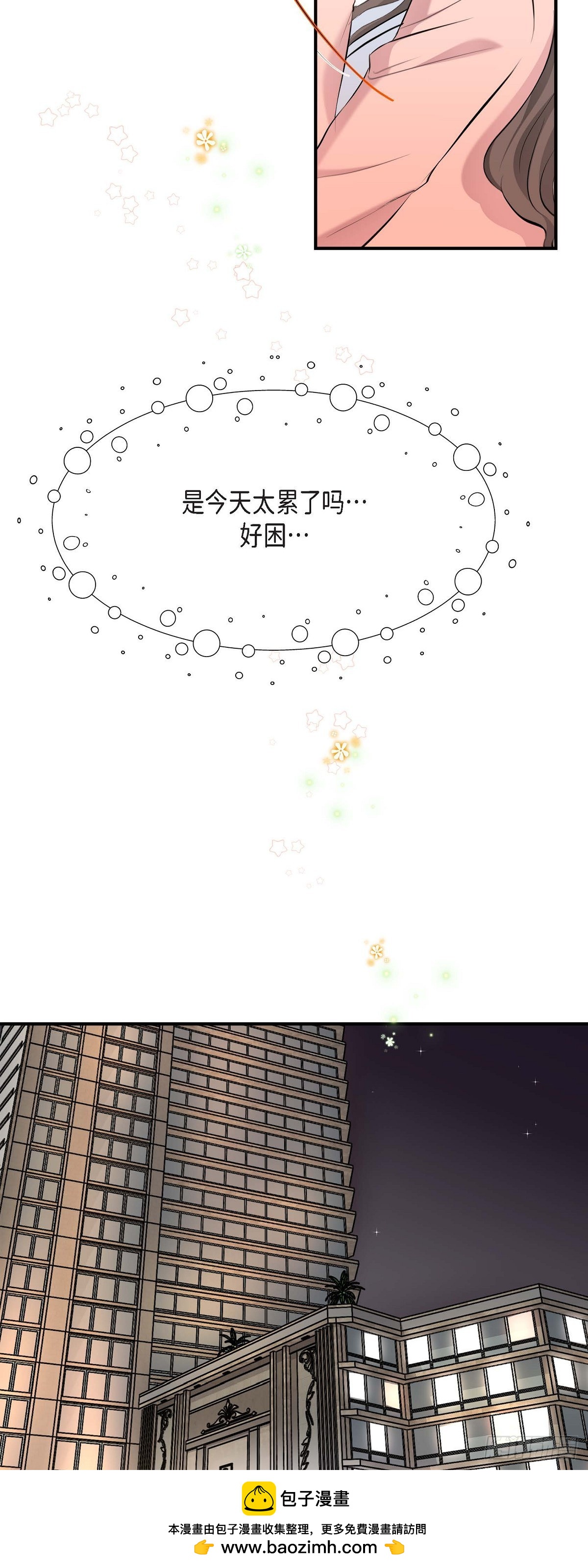 04 真是刺激!(1/2)-第5话