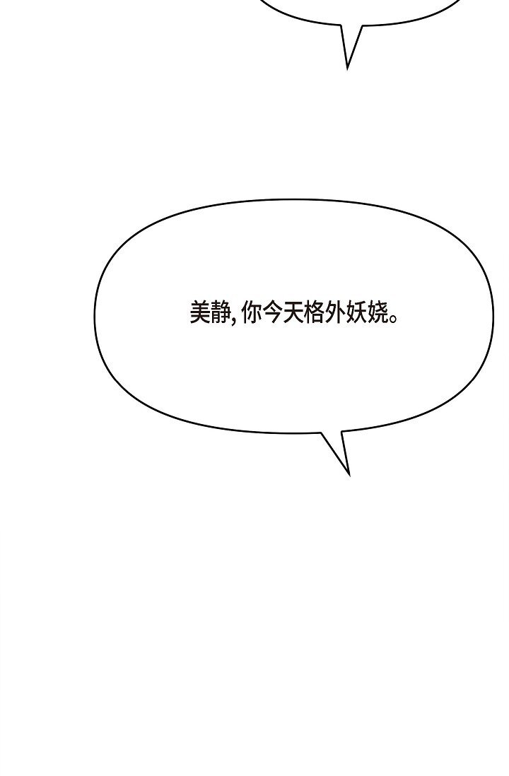 41 你那样，我会很心疼(1/2)-第41话