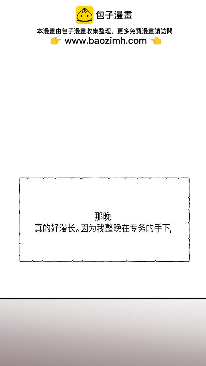 41 你那样，我会很心疼(1/2)-第41话