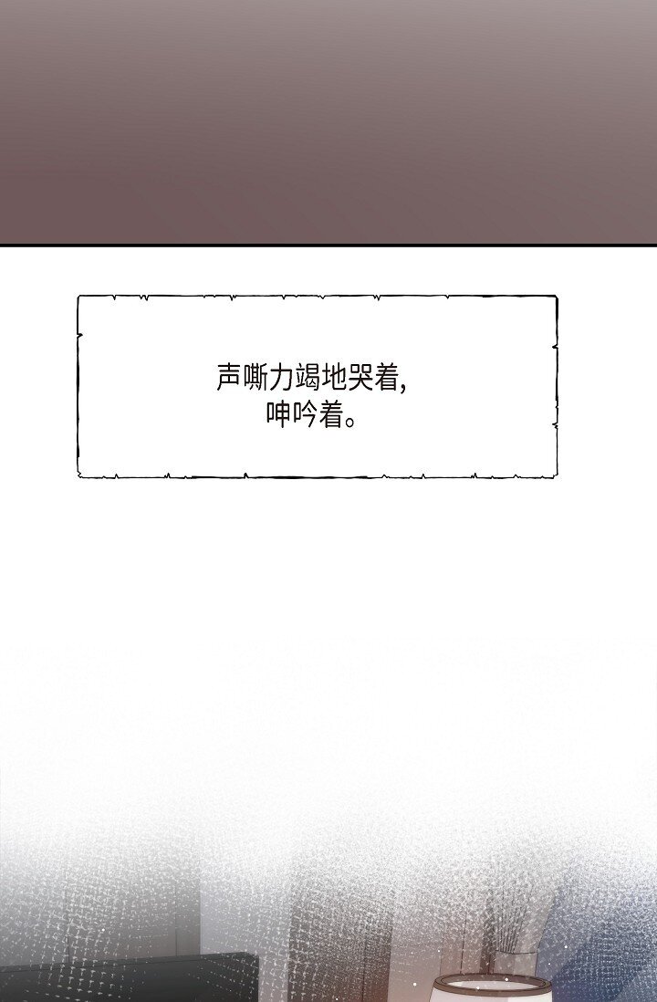 41 你那样，我会很心疼(1/2)-第41话