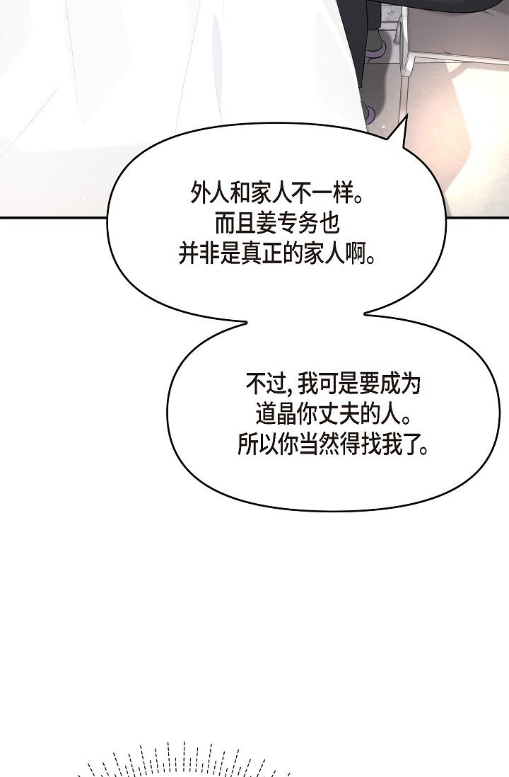 41 你那样，我会很心疼(1/2)-第41话