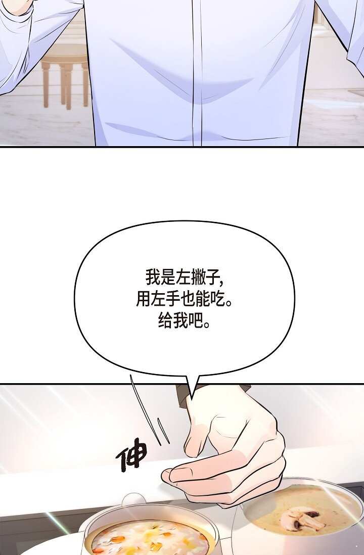 41 你那样，我会很心疼(1/2)-第41话