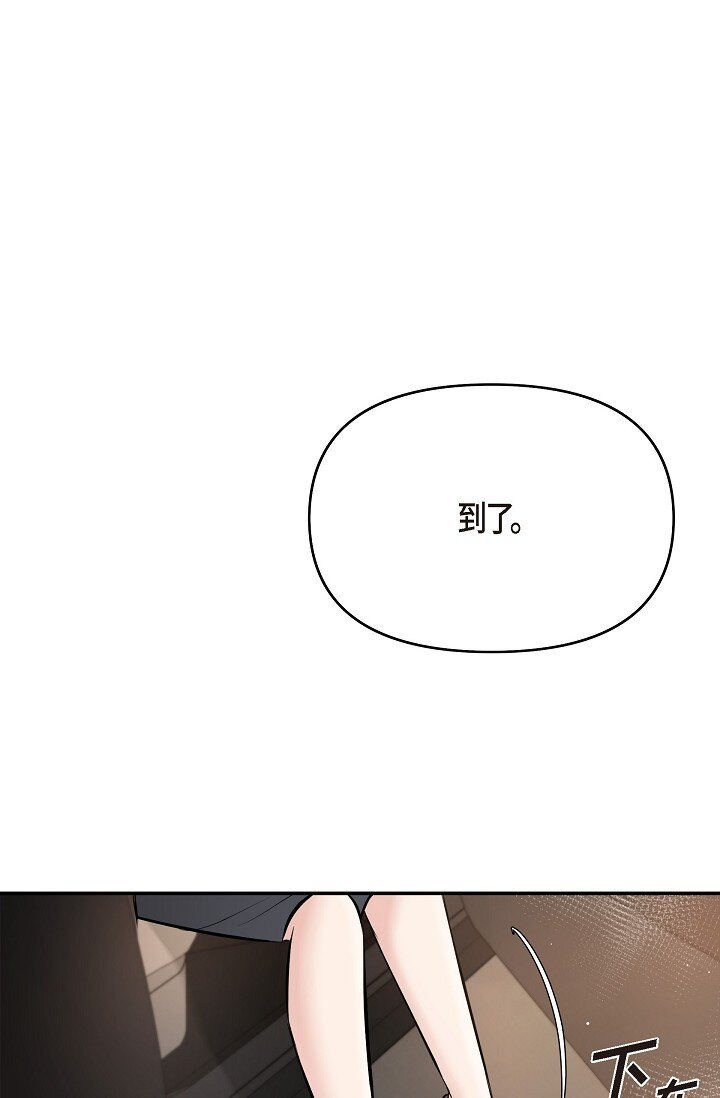 41 你那样，我会很心疼(1/2)-第41话