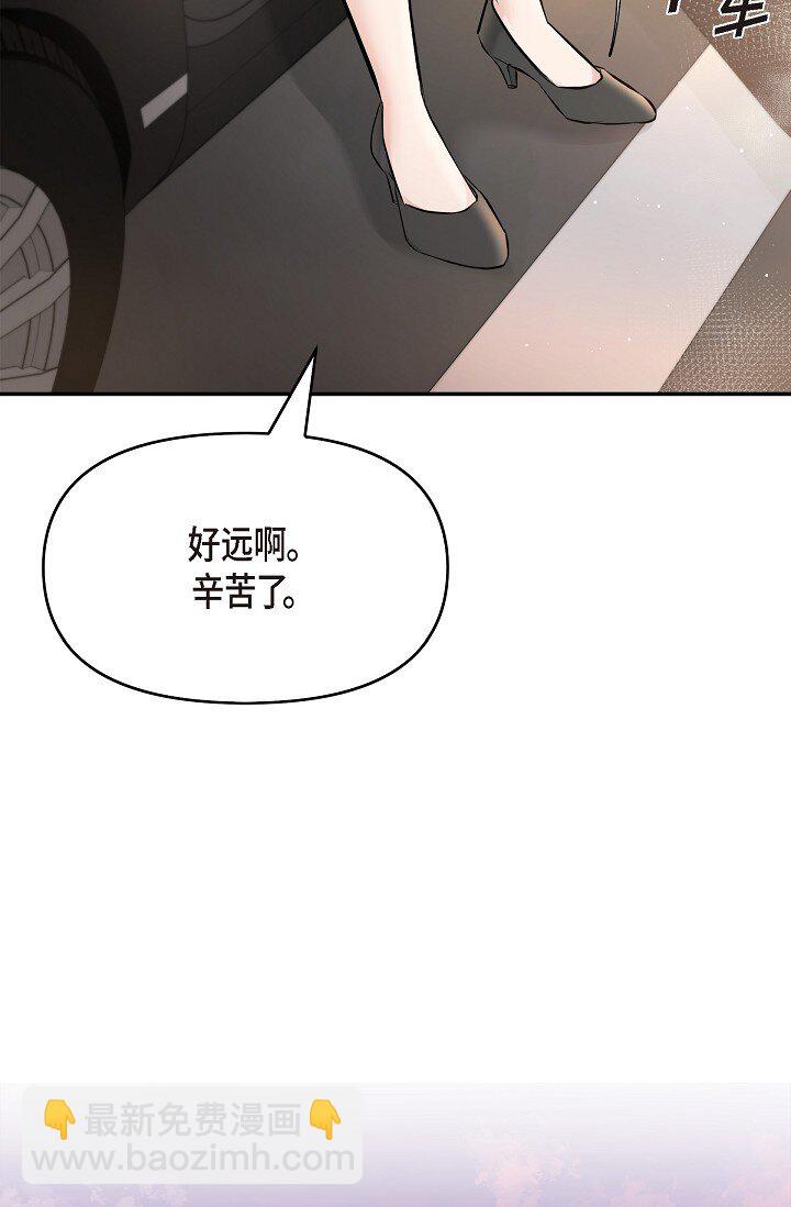 41 你那样，我会很心疼(1/2)-第41话