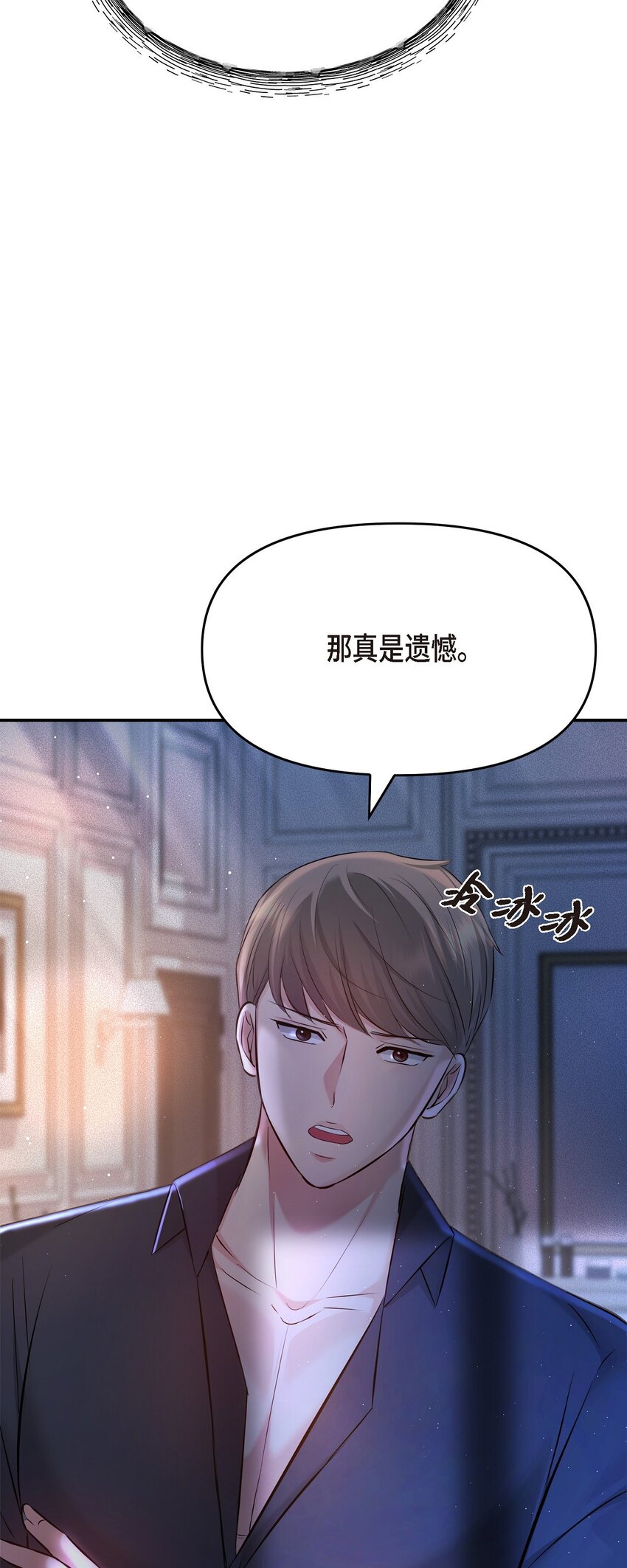 45 我不会协商的(1/2)-第45话