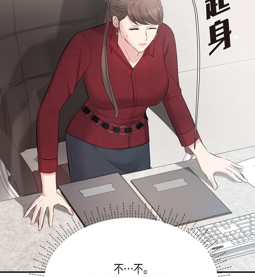 45 我不会协商的(1/2)-第45话