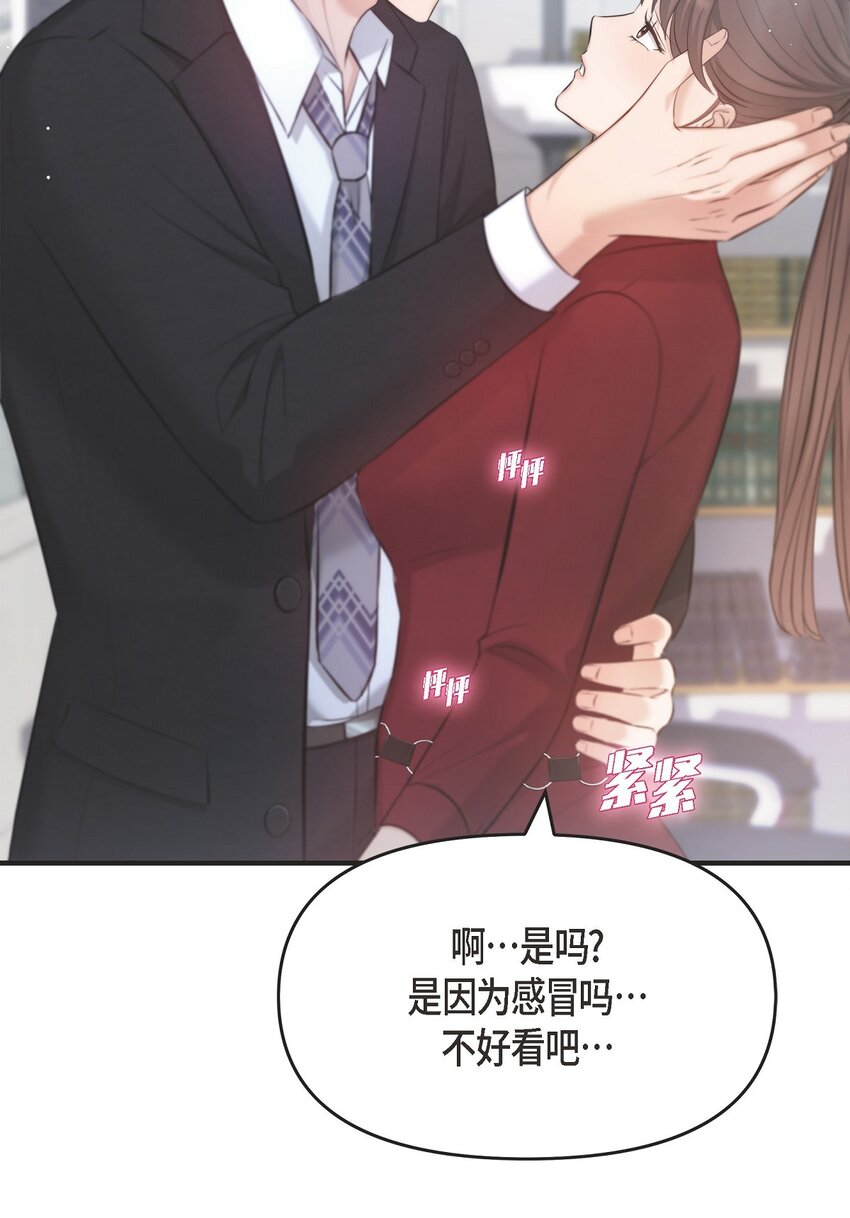 45 我不会协商的(1/2)-第45话