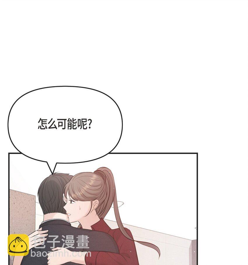 45 我不会协商的(1/2)-第45话