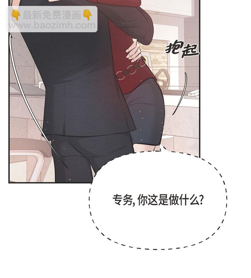 45 我不会协商的(1/2)-第45话