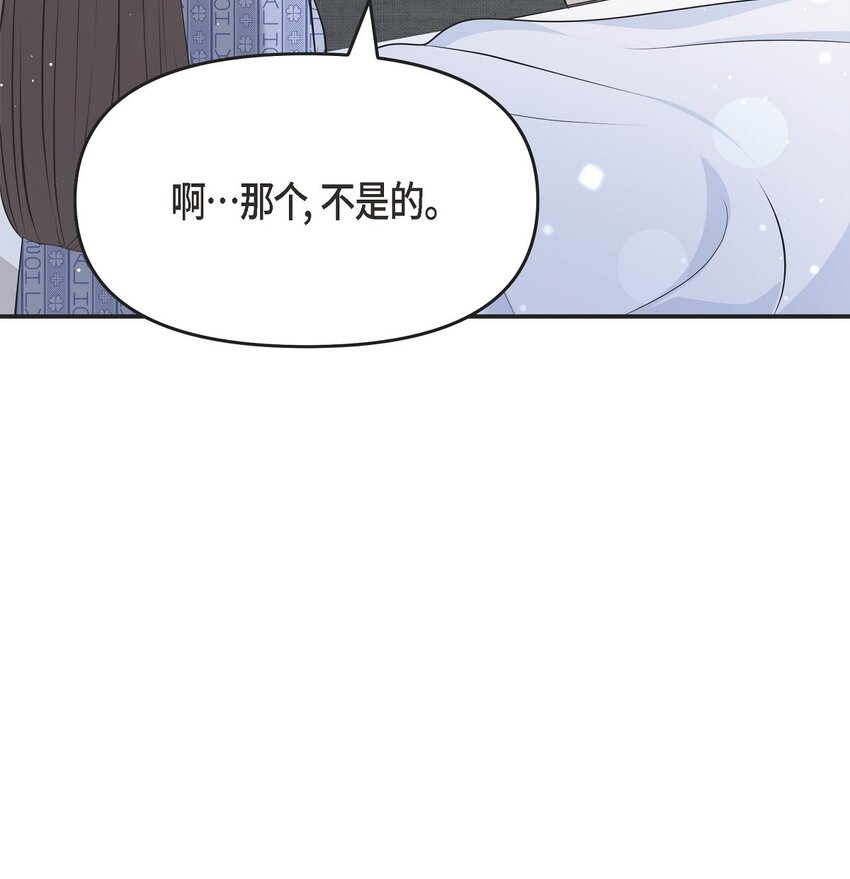 47 难道她是短期失忆症？(1/2)-第47话