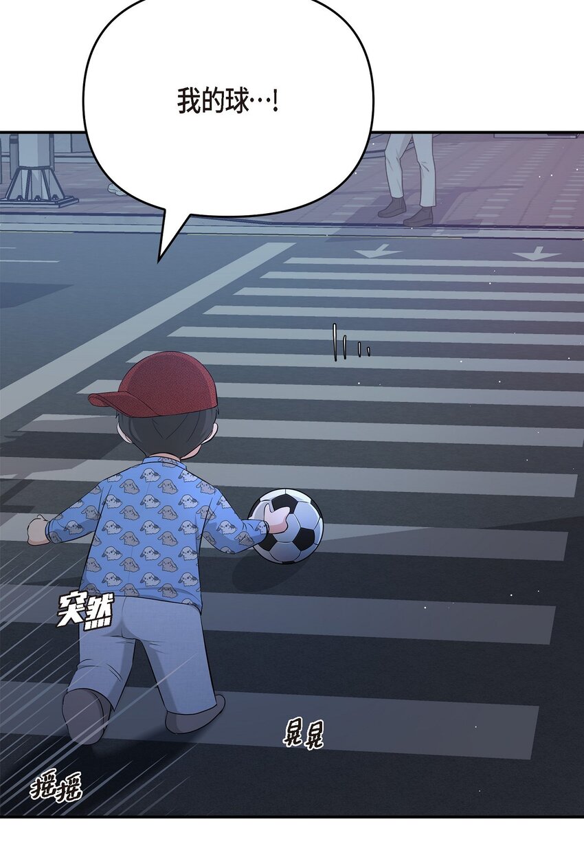47 难道她是短期失忆症？(1/2)-第47话