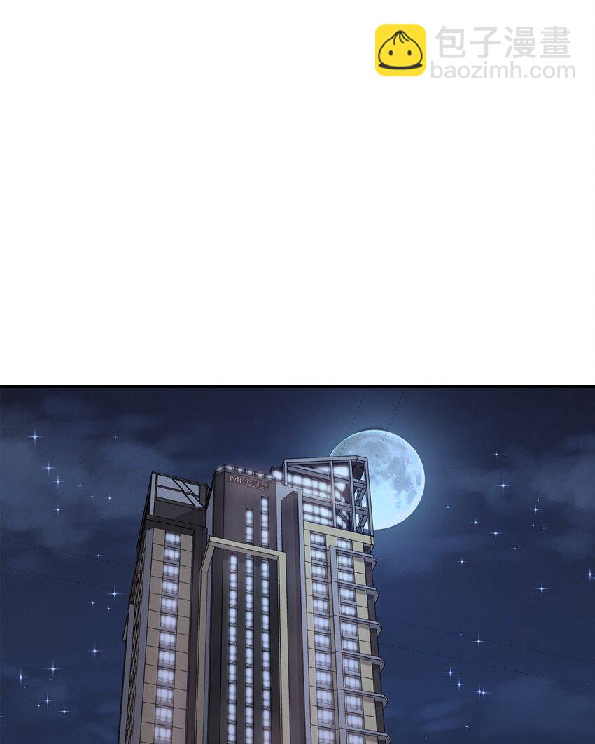 49 你是我的初恋？(1/2)-第49话