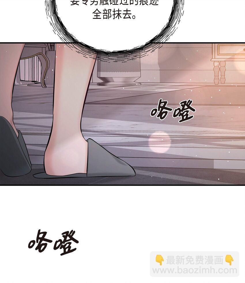 49 你是我的初恋？(1/2)-第49话