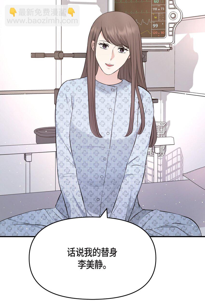 51 得让一切回到原位(1/2)-第51话