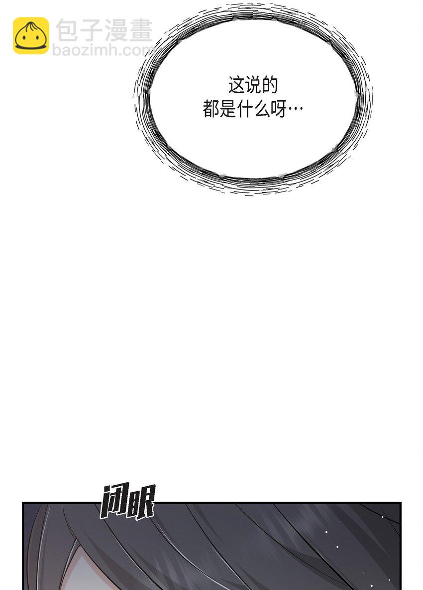 51 得让一切回到原位(1/2)-第51话