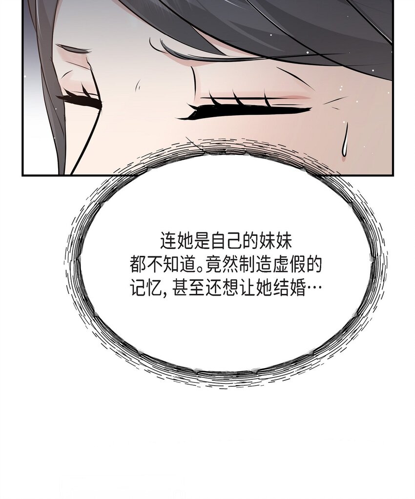 51 得让一切回到原位(1/2)-第51话