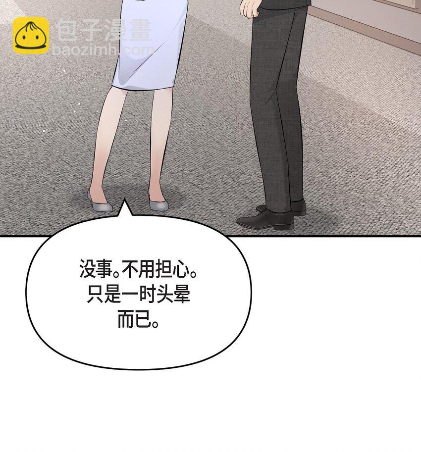 51 得让一切回到原位(1/2)-第51话