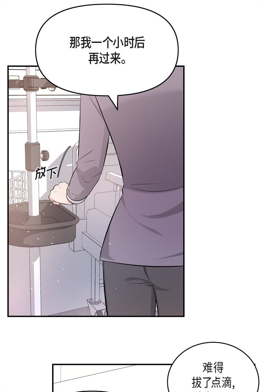 51 得让一切回到原位(1/2)-第51话