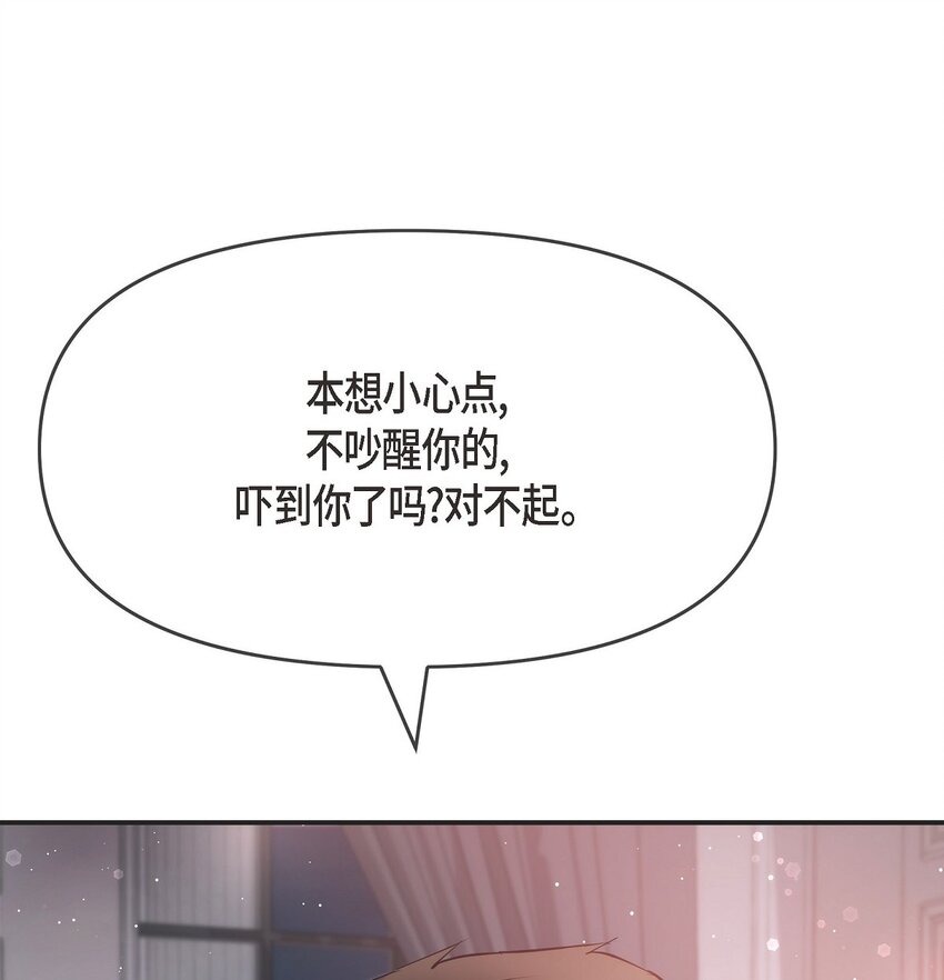 53 他那表情真叫人难以拒绝(1/2)-第53话