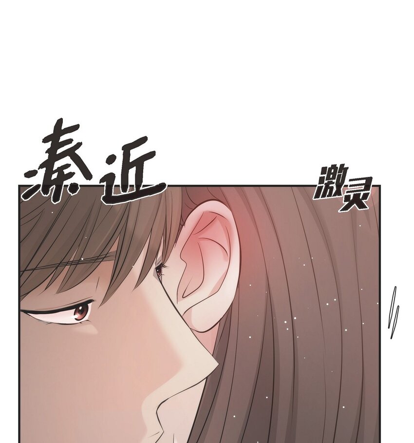 53 他那表情真叫人难以拒绝(1/2)-第53话