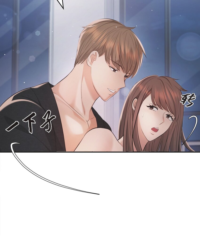 53 他那表情真叫人难以拒绝(1/2)-第53话