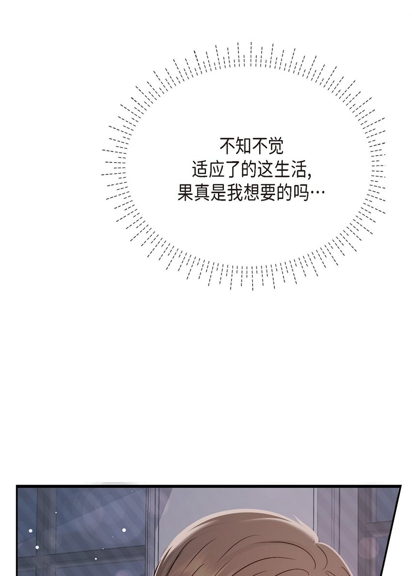 53 他那表情真叫人难以拒绝(1/2)-第53话