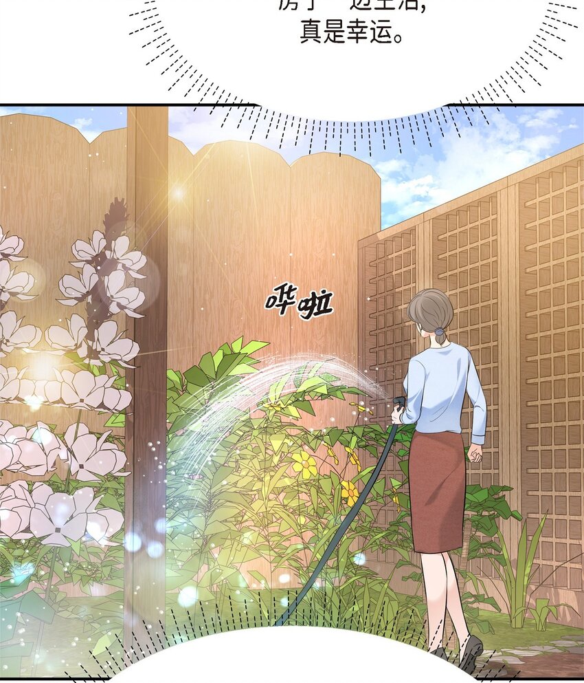 53 他那表情真叫人难以拒绝(1/2)-第53话