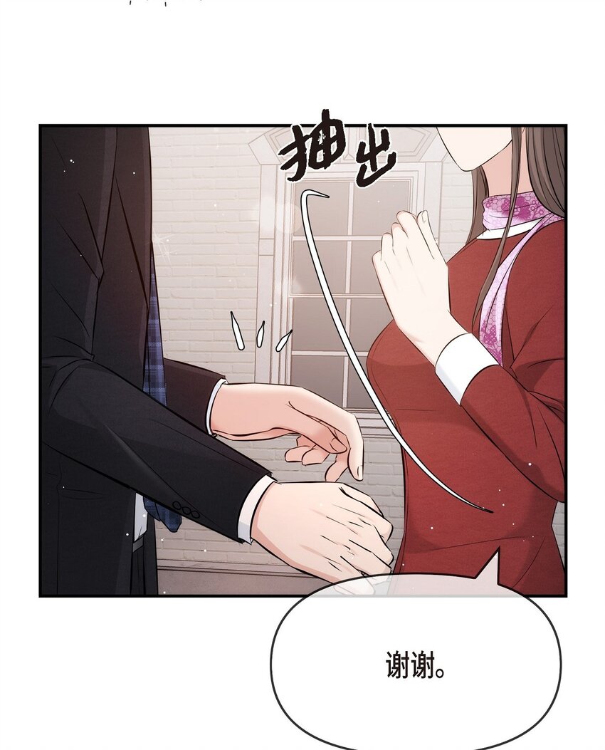 55 我会一辈子陪在她身边(1/2)-第55话