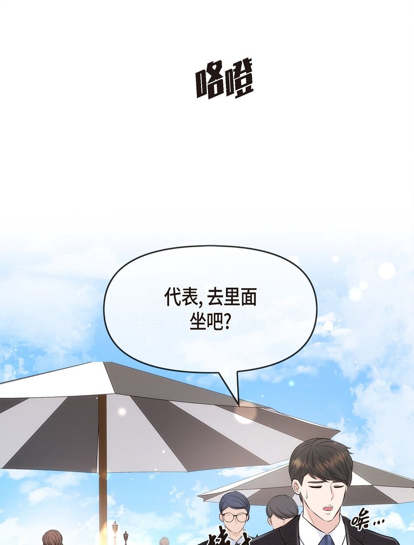55 我会一辈子陪在她身边(1/2)-第55话