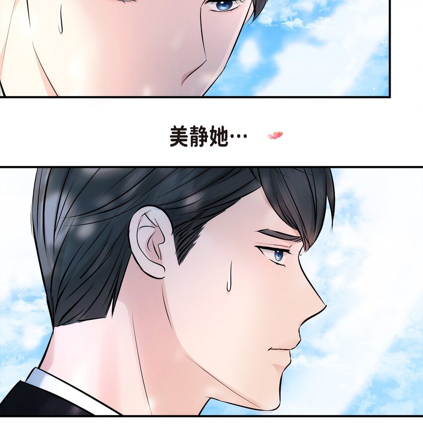 55 我会一辈子陪在她身边(1/2)-第55话