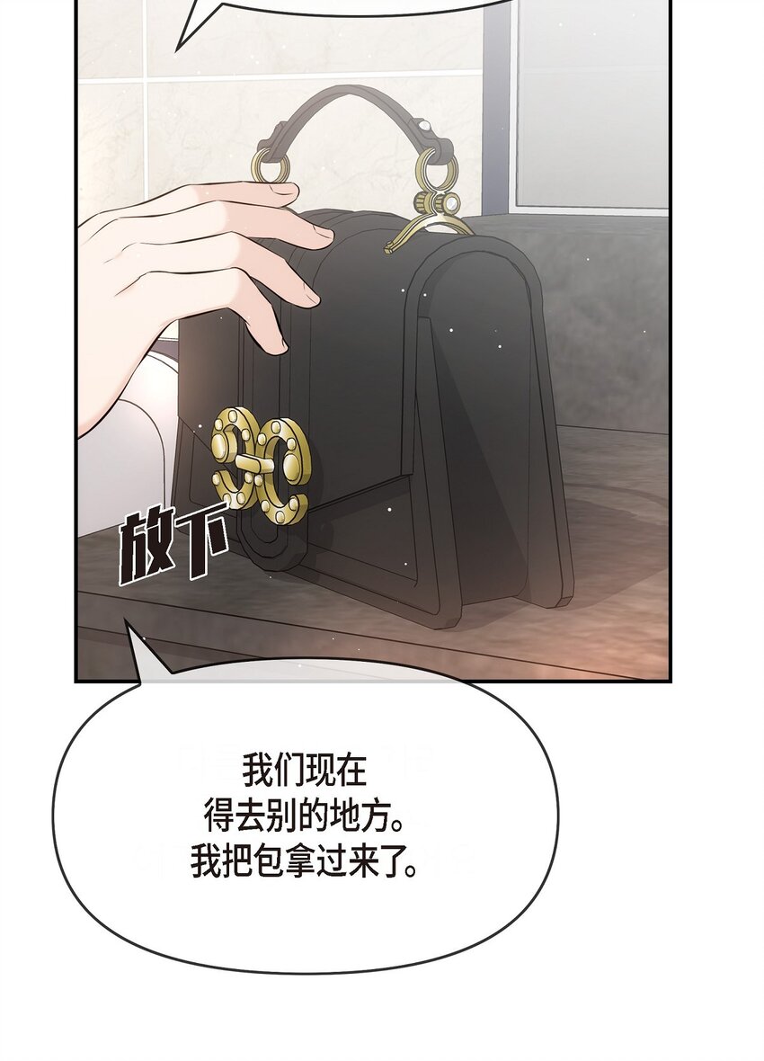 55 我会一辈子陪在她身边(1/2)-第55话