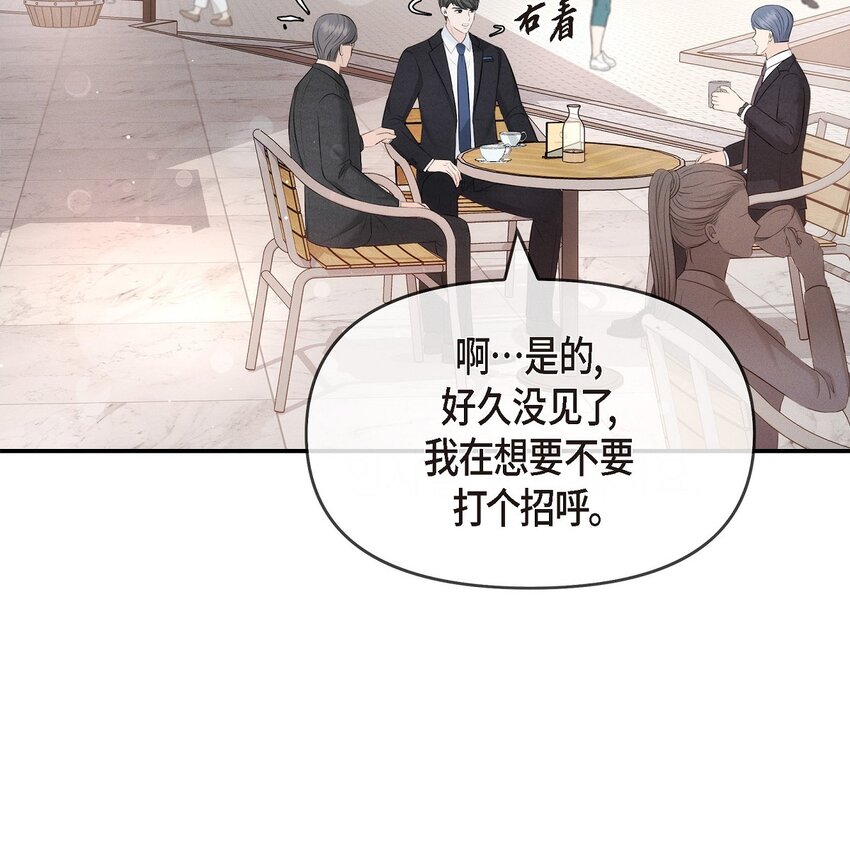 55 我会一辈子陪在她身边(1/2)-第55话