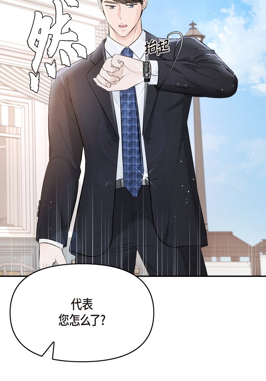 55 我会一辈子陪在她身边(1/2)-第55话