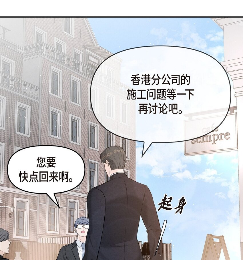 55 我会一辈子陪在她身边(1/2)-第55话