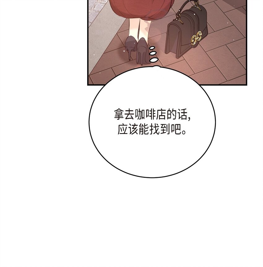 55 我会一辈子陪在她身边(1/2)-第55话