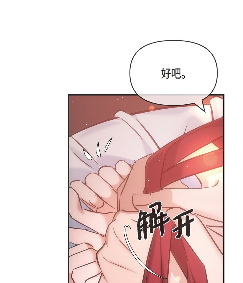 57 终于见到你了(1/2)-第57话