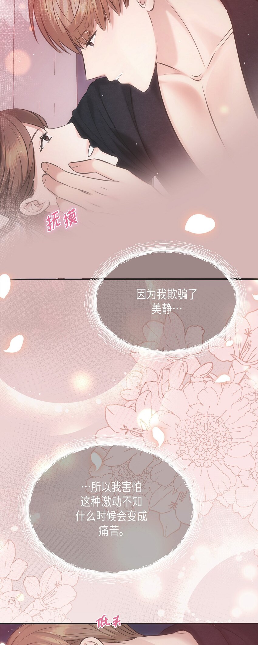 57 终于见到你了(1/2)-第57话