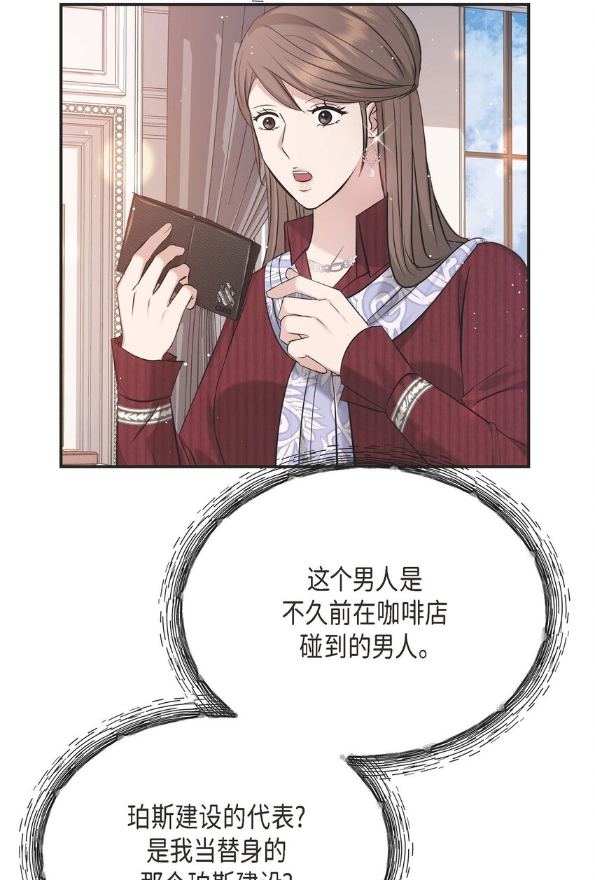 57 终于见到你了(1/2)-第57话