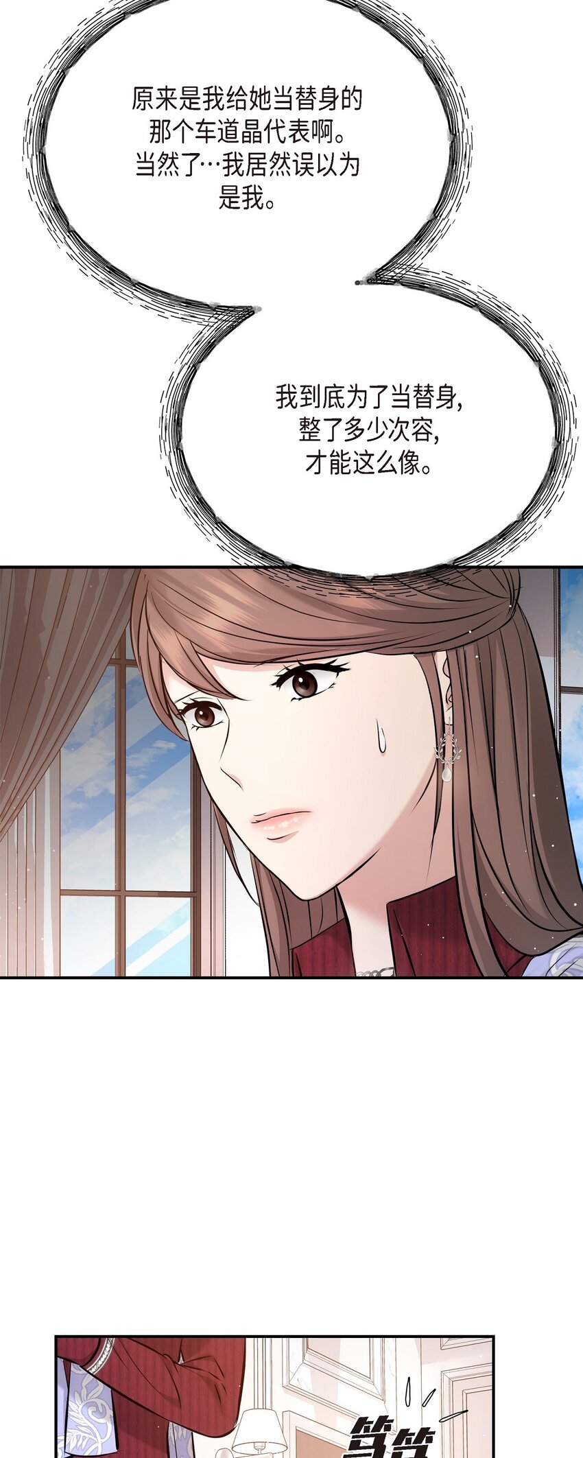 57 终于见到你了(1/2)-第57话