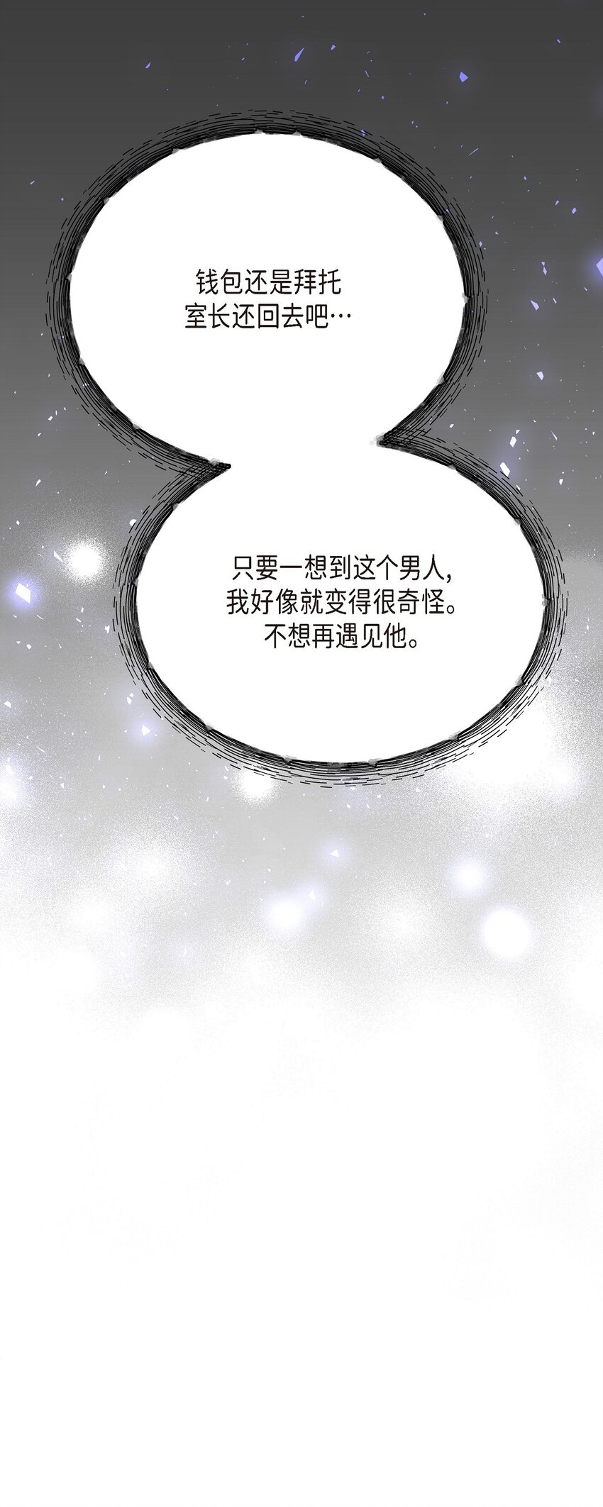 57 终于见到你了(1/2)-第57话