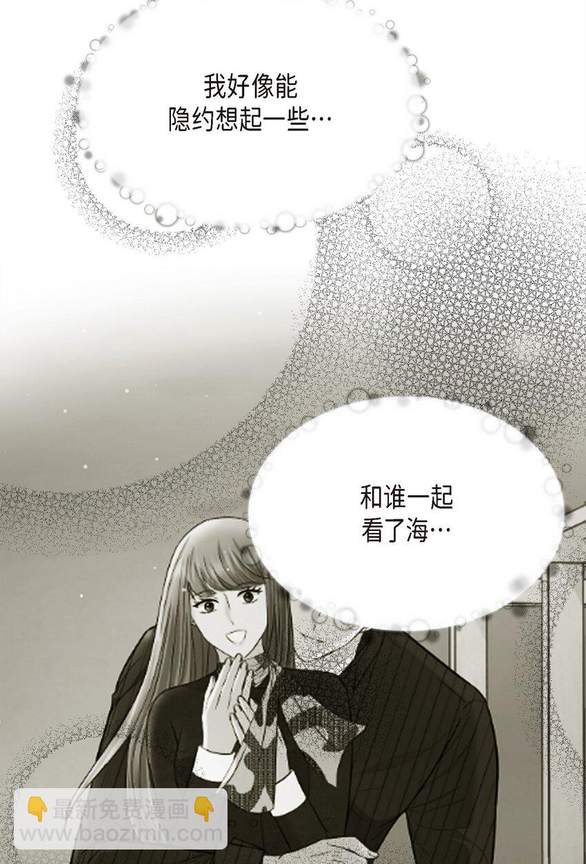 57 终于见到你了(1/2)-第57话