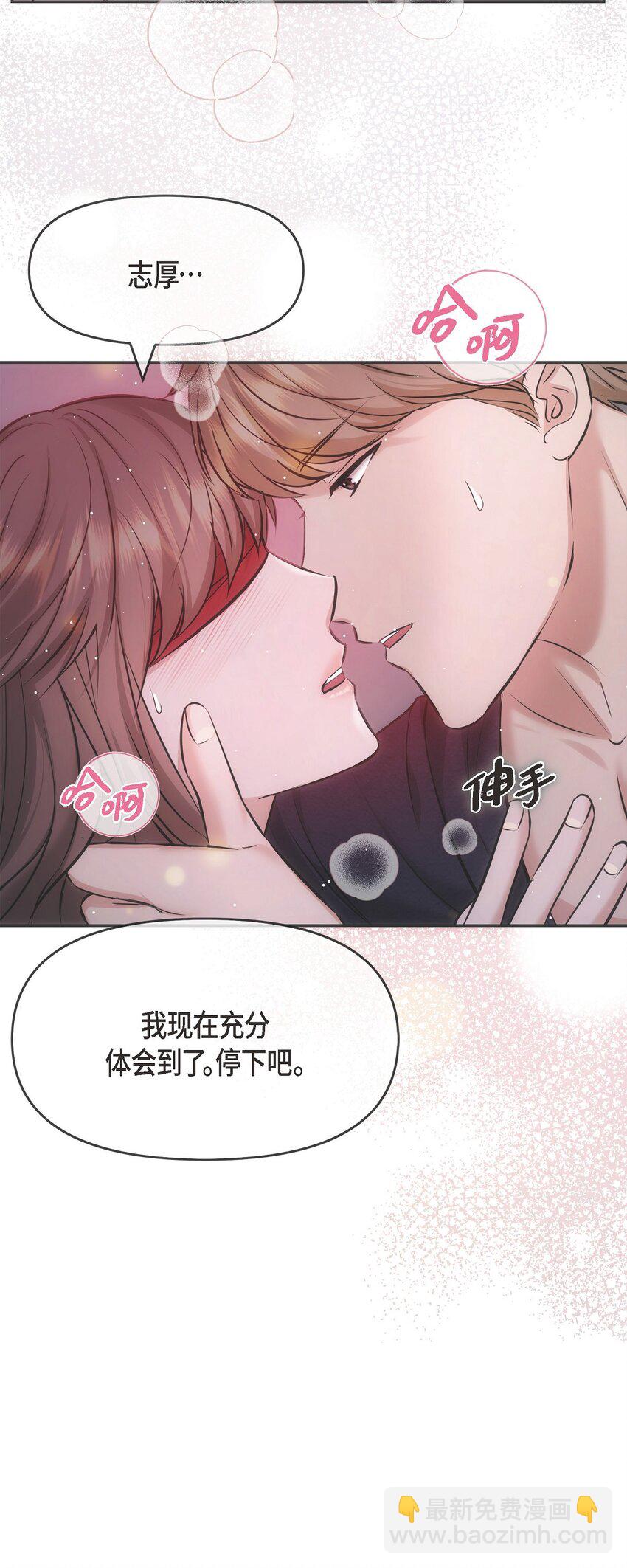 57 终于见到你了(1/2)-第57话
